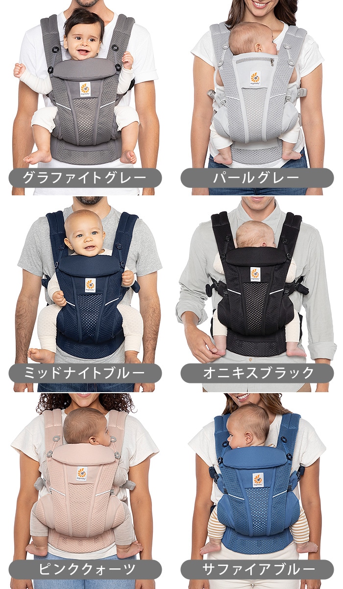 エルゴベビー オムニ ブリーズ ergobaby OMNI Breeze | 新着 | plywood