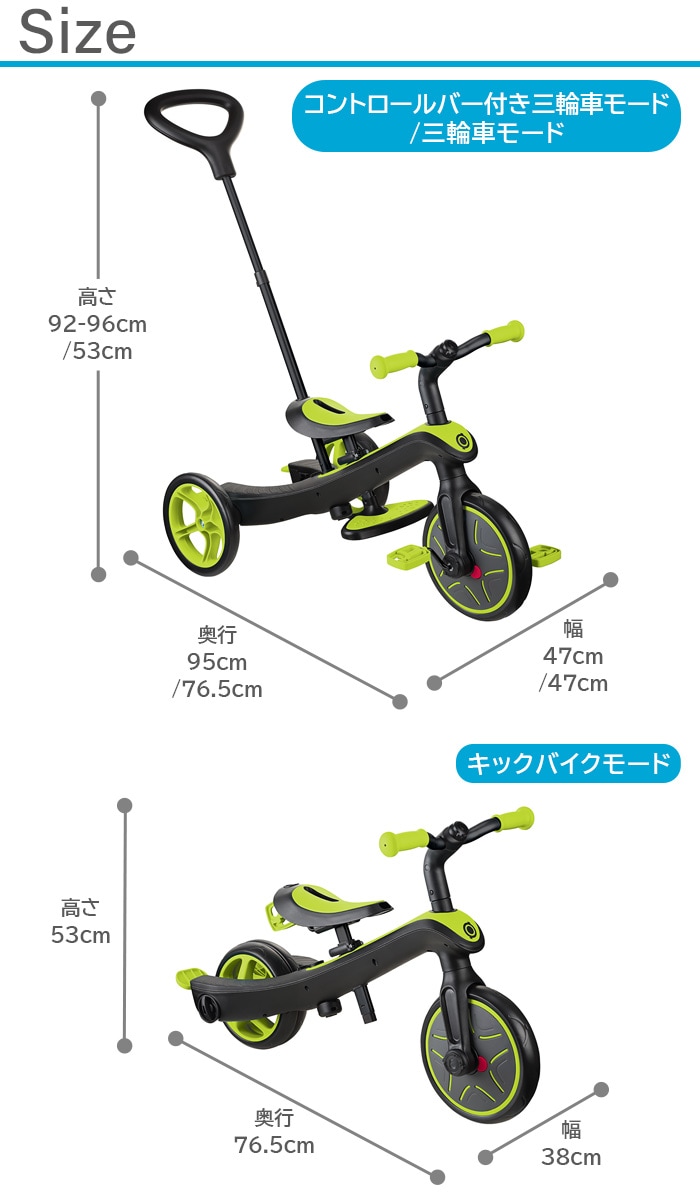 グロッバー エクスプローラー トライク 3 in 1 GLOBBER EXPLORER TRIKE 3 in 1 | 新着 |  plywood(プライウッド)