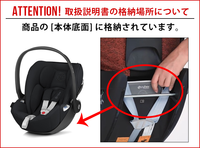 サイベックス チャイルドシート 新生児 cybex Cloud Z i-Size