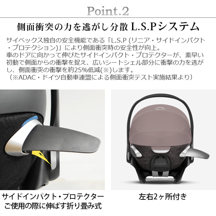 サイベックス クラウド cybex Cloud Z i-Size | 新着 | plywood ...