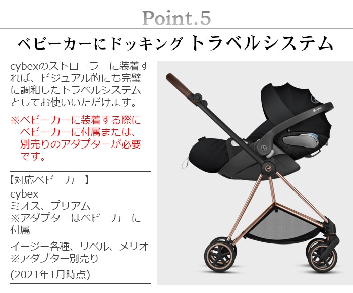 サイベックス クラウド cybex Cloud Z i-Size | 新着 | plywood 