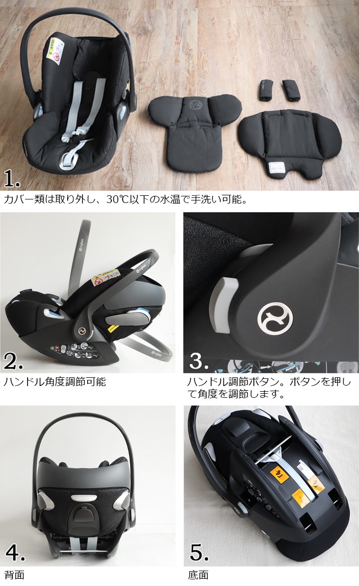 Cybex CLOUD Z I-Size サイベックス クラウドZ i-size-