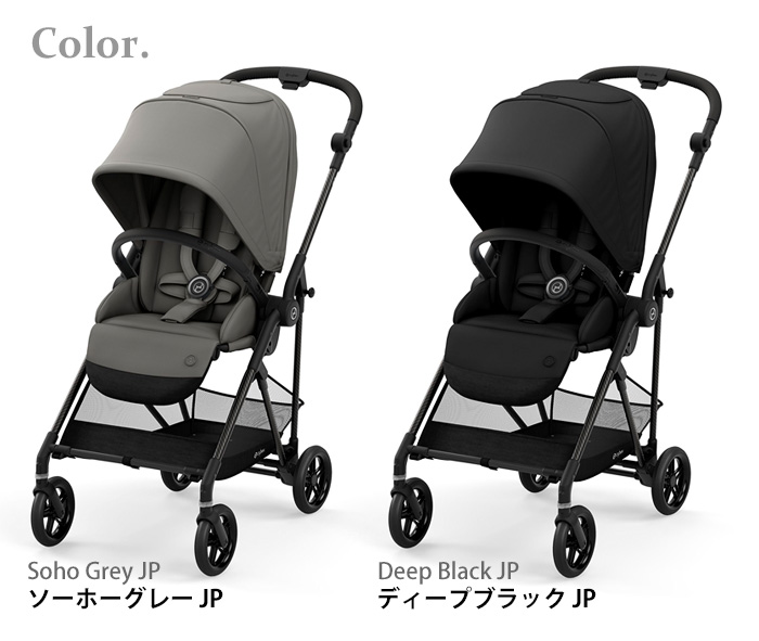 ☆決算特価商品☆ カーボン メリオ CARBON/サイベックス MELIO CYBEX - ベビーカー