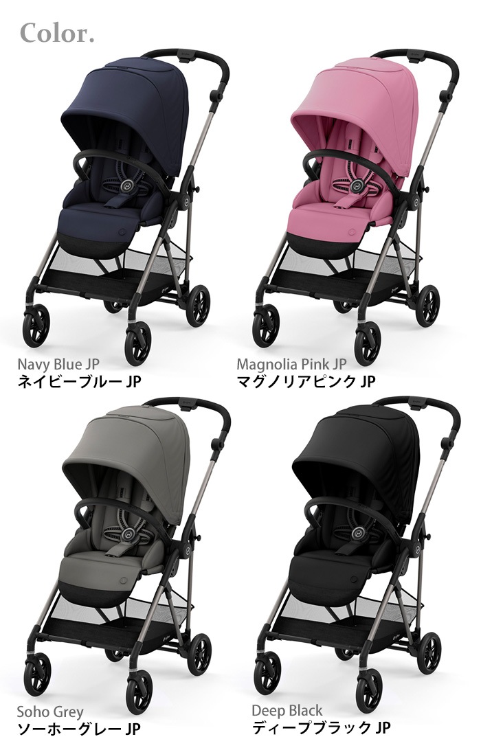 未使用〕cybex MELIO サイベックス メリオ ソーホーグレイ アルミ 