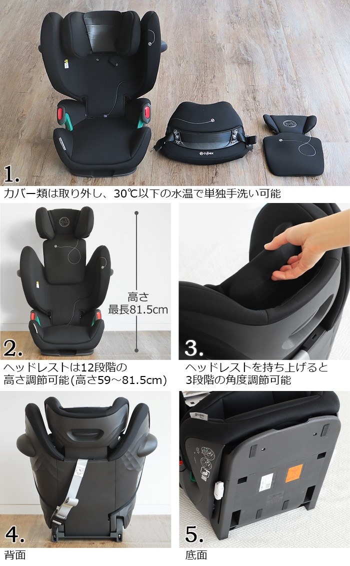 アニメショート 【美品】cybex サイベックスPallasパラスG i-Size