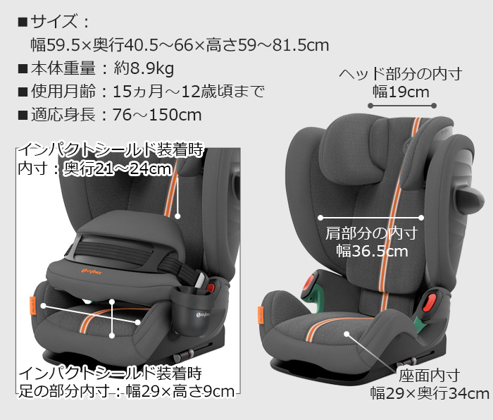 サイベックス パラス cybex PALLAS G i-Size パラスG i-size | 新着