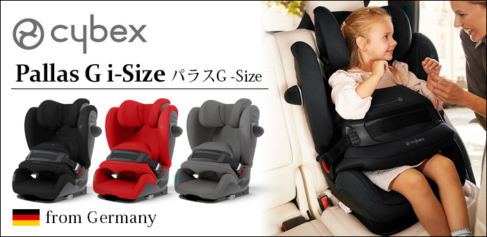 サイベックス チャイルドシート用 シート保護マット cybex | 新着