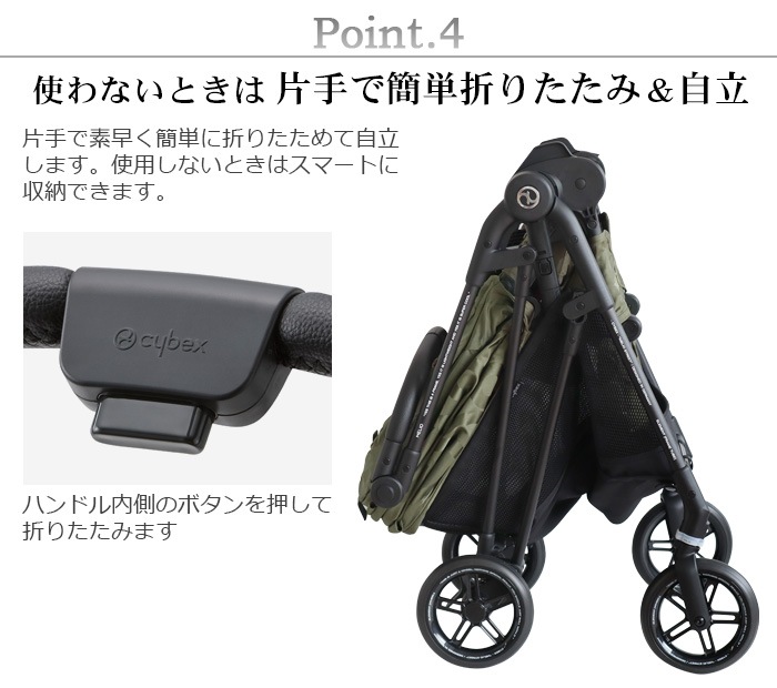 メリオストリート cybex MELIO STREET | 新着 | plywood(プライウッド)