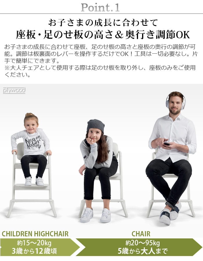 正規店定番cybex レモチェア ベビー用家具