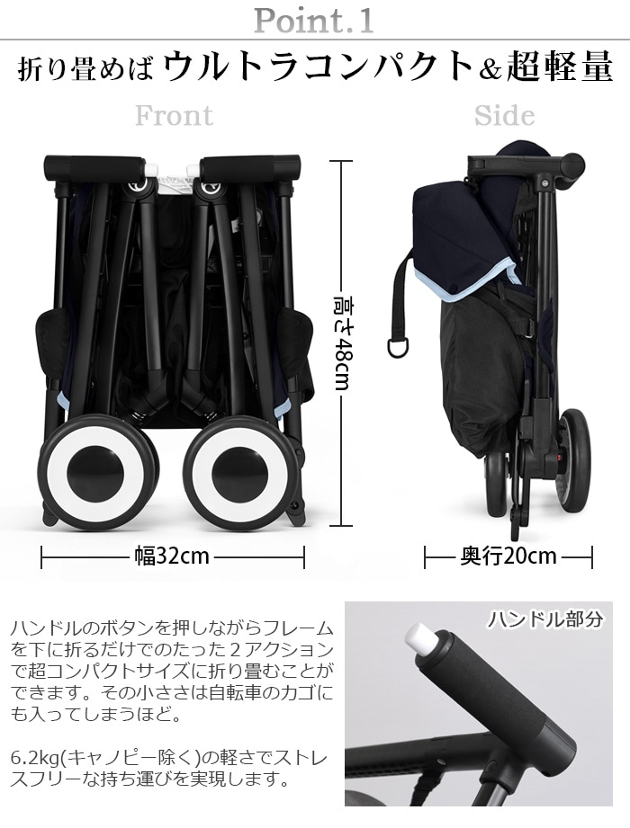 サイベックス cybex リベル LIBELLE コンパクトベビーカー - ベビーカー