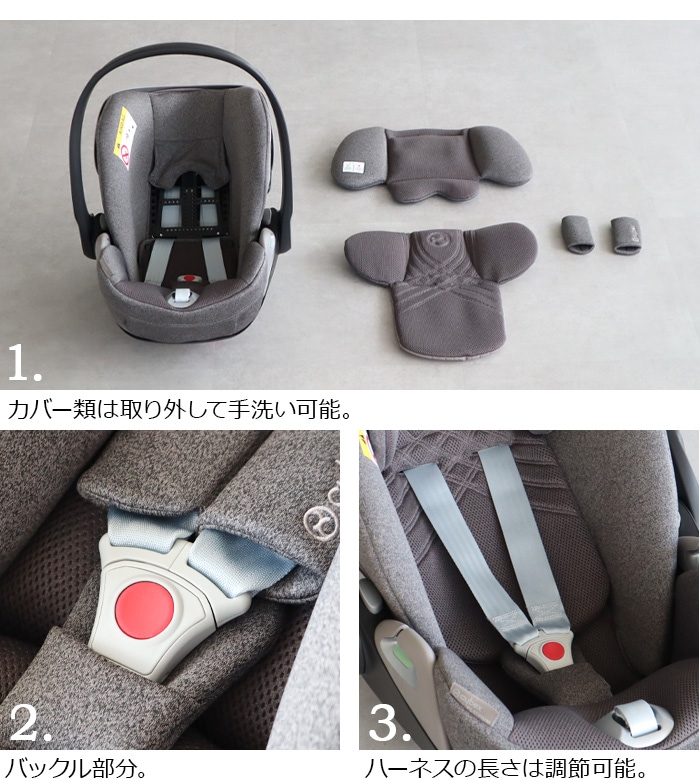 cybex Cloud T i-Size サイベックス クラウド | 送料無料 特集