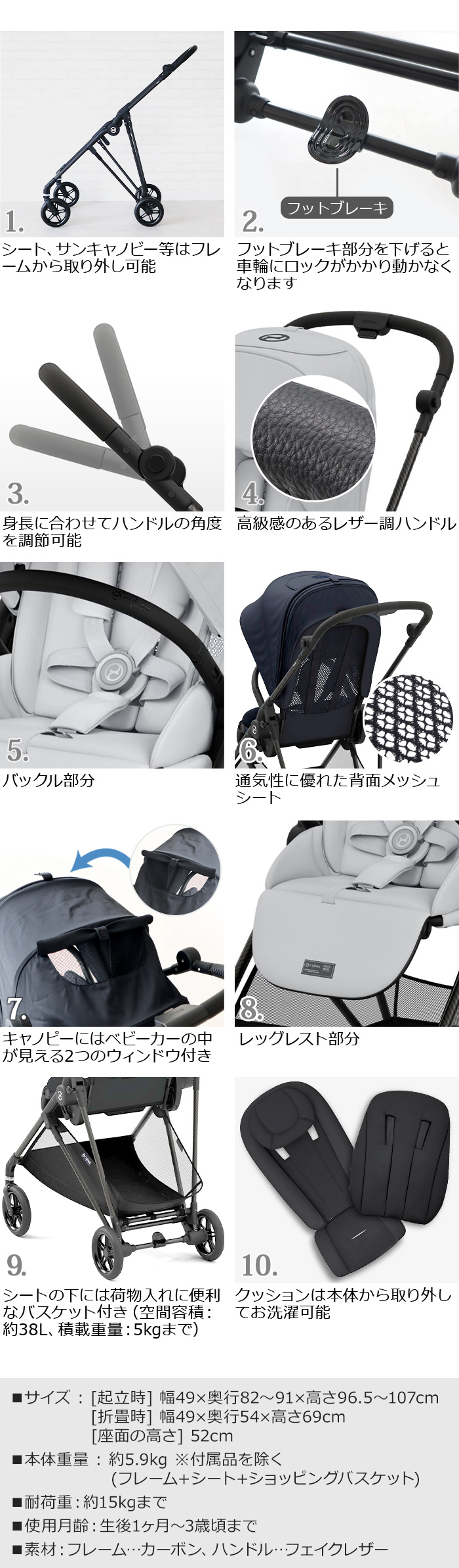 サイベックス メリオ カーボン cybex MELIO CARBON 2024ver. | 新着