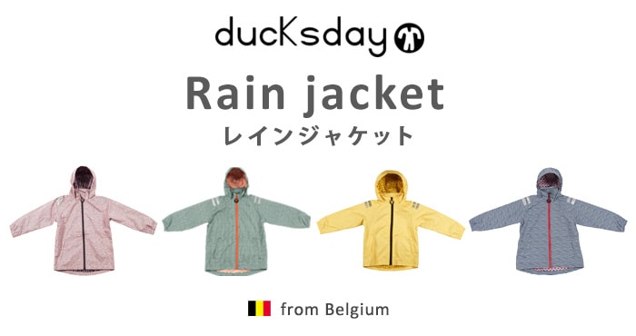 ダックスデイ レインジャケット ducksday Rain jacket [8years] | 新着