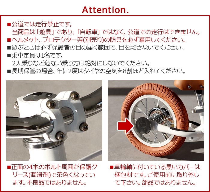 Lealole レアローレ キッズバイク | 新着 | plywood(プライウッド)