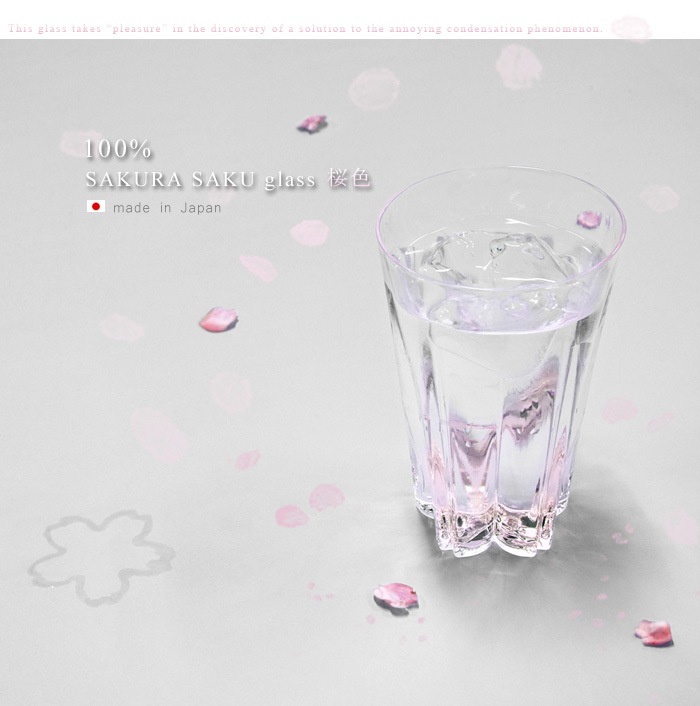 100% ヒャクパーセント sakura saku glass grass サクラ サク グラス タンブラー ガラス さくら 桜 cherry blossom 和風 日本　紅白 目出度い 引き出物