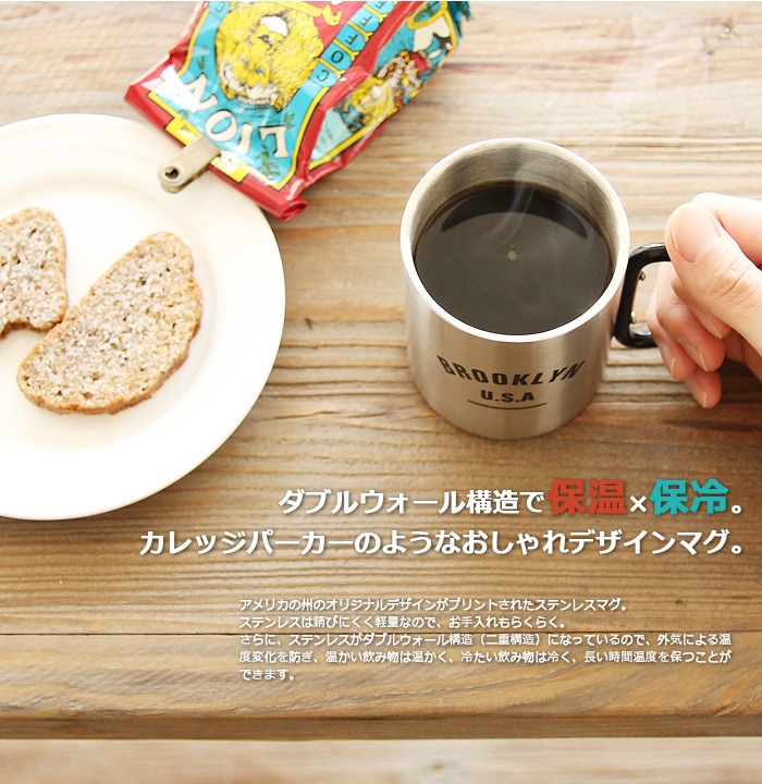 NMD ステンレス カラビナ ラバー マグ STAINLESS CARABINER RUBBER MUG