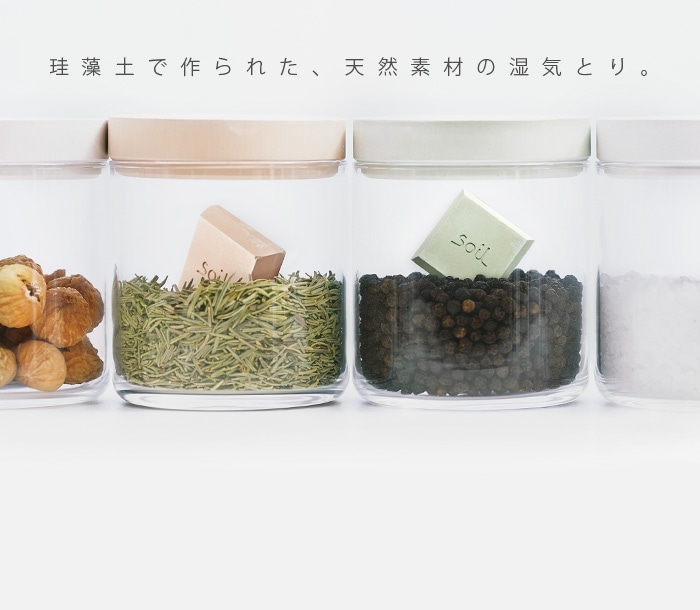 ソイル ドライングブロック soil Drying Block 4個入り | 新着