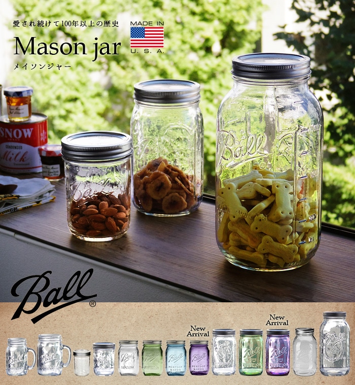 メイソンジャー ストロー＆リッド 1個セット Ball Mason Jar Straw