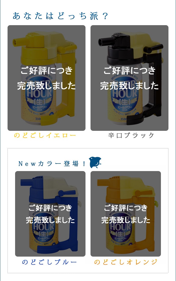 ビールアワー リッチ Beer Hour Rich 新着 Plywood プライウッド