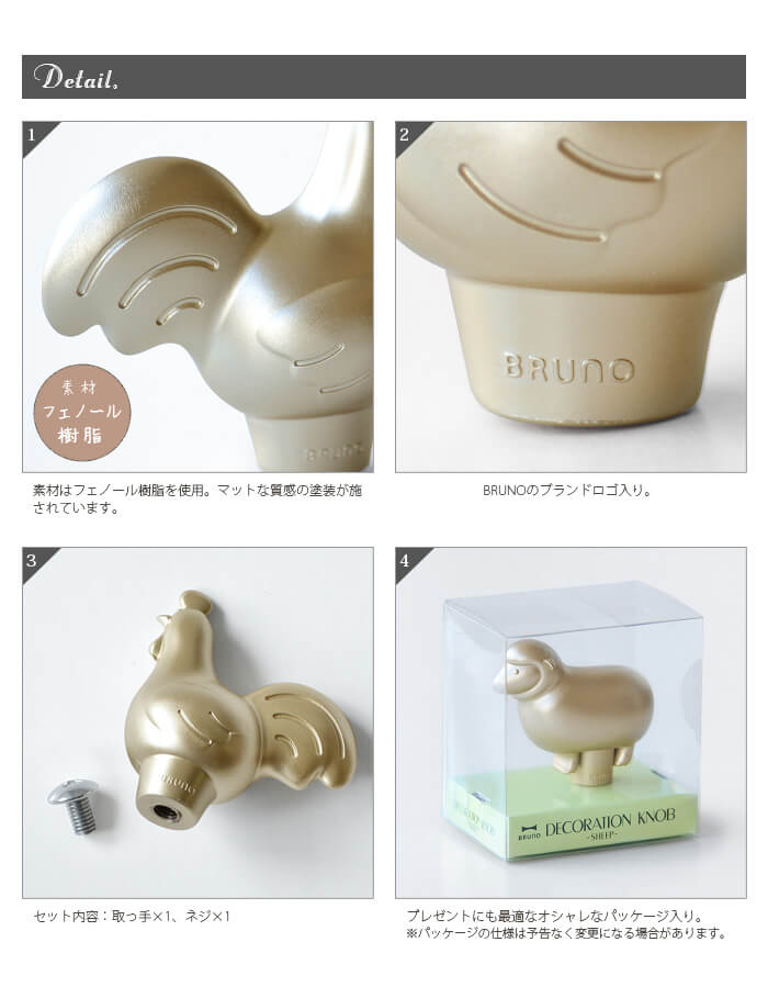 ブルーノ コンパクトホットプレート グリルポット オーバルホットプレート専用 デコレーションノブ 取っ手のみ Bruno Decoration Knob 新着 Plywood プライウッド