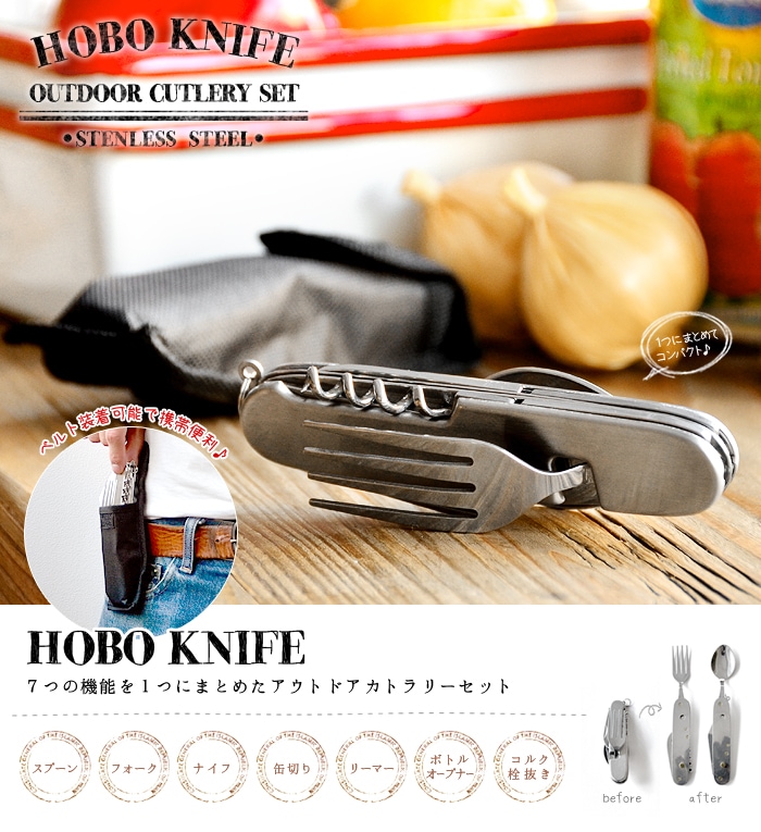 ȥ꡼å ۡܡʥ HOBO KNIFE ե ס ʥ ܥȥ륪ץʡ ڤ ȴ ꡼ޡ 륯ȴ ȥɥ  BBQ С٥塼 ץ쥼 ե £ʪ ץ쥼 