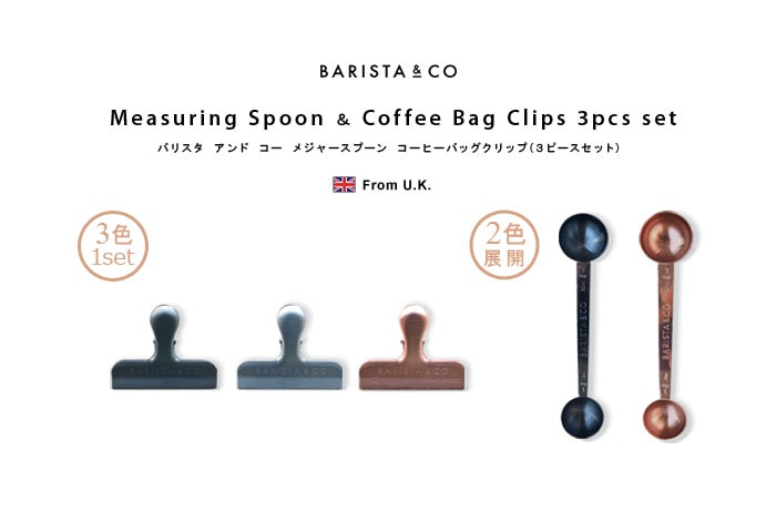 Coffee Bag Clips - Set of 3