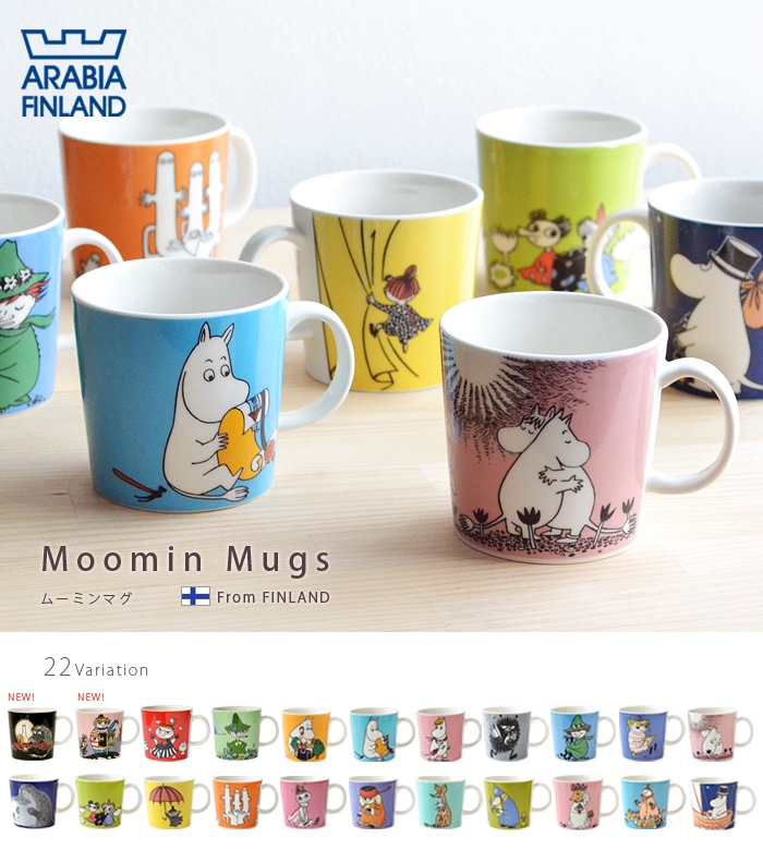 ムーミン マグ アラビア ARABIA Moomin Mug-plywood