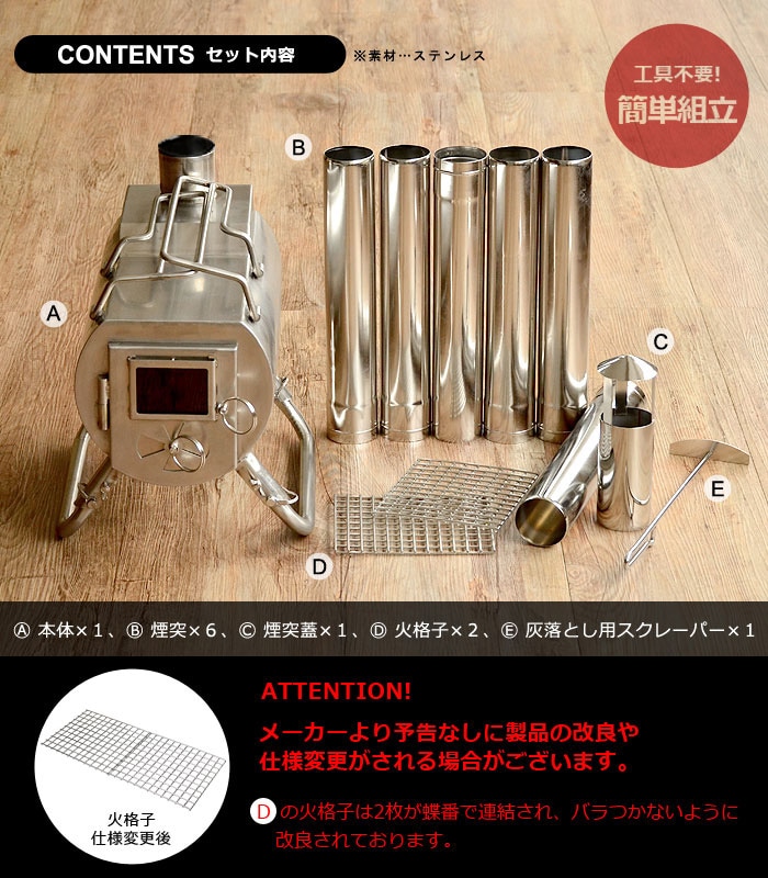 格安店 nakamasa-store2号店G-Stove Heat View 本体セット 薪ストーブ