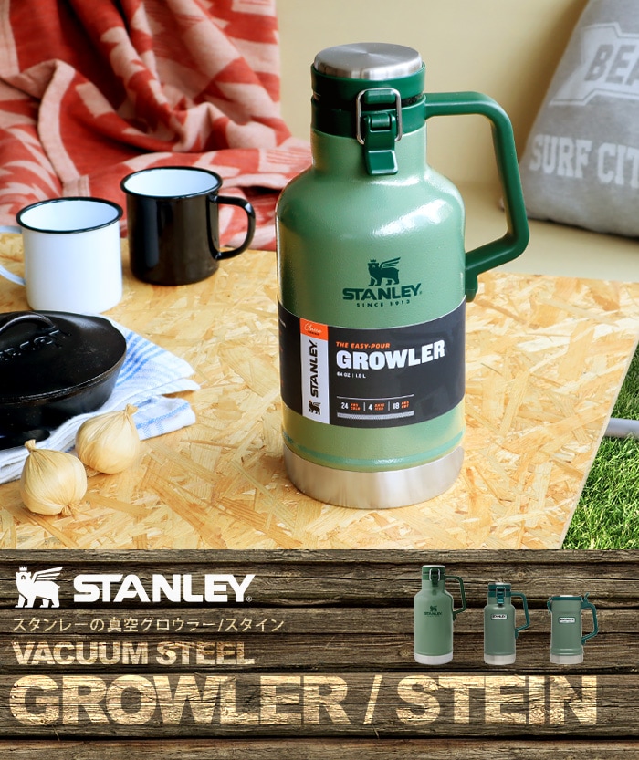 スタンレー 真空グロウラー 【新ロゴ】 1.9L ≪北米限定≫ STANLEY VACUUM STEEL GROWLER-plywood