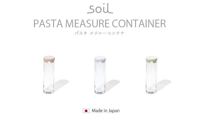 ソイル パスタメジャーコンテナ soil PASTA MEASURE CONTAINER | 新着 ...