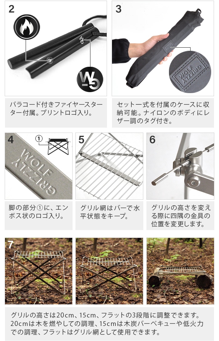 Wolf&Grizzly ウルフアンドグリズリー Grill M1 Edition With Fire Set 