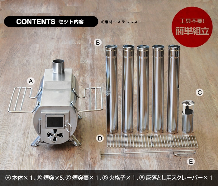 G-Stove Heat View XL 本体セット | 新着 | plywood(プライウッド)