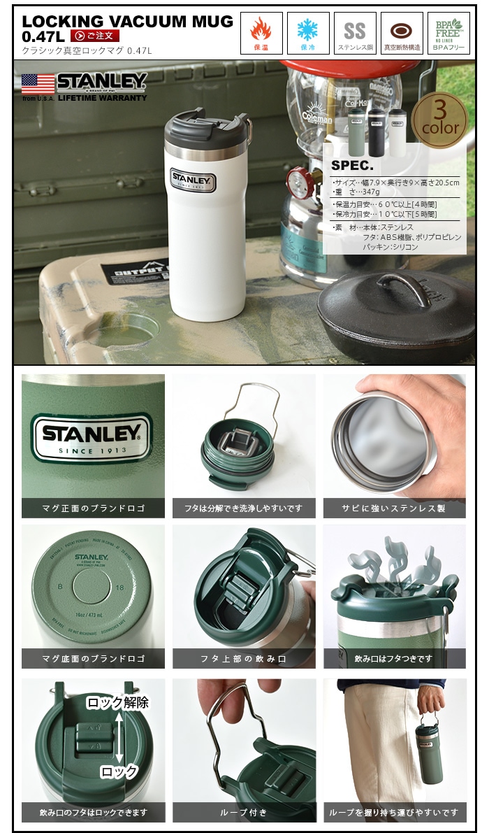 スタンレー ワンハンド バキュームマグ2 Stanley Classic One Hand Vacuum Mug2 0 47l 新着 Plywood プライウッド