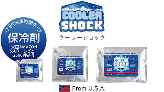3 Pack replaces Ice - Cooler Shock