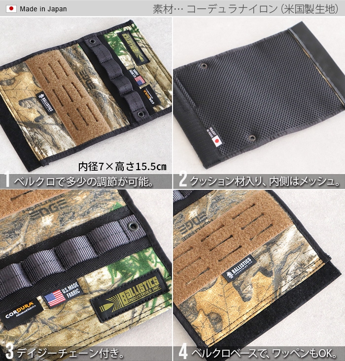 受賞店舗】 masaosugi様専用BALLISTICS PIPE HANDLE COVER ienomat.com.br