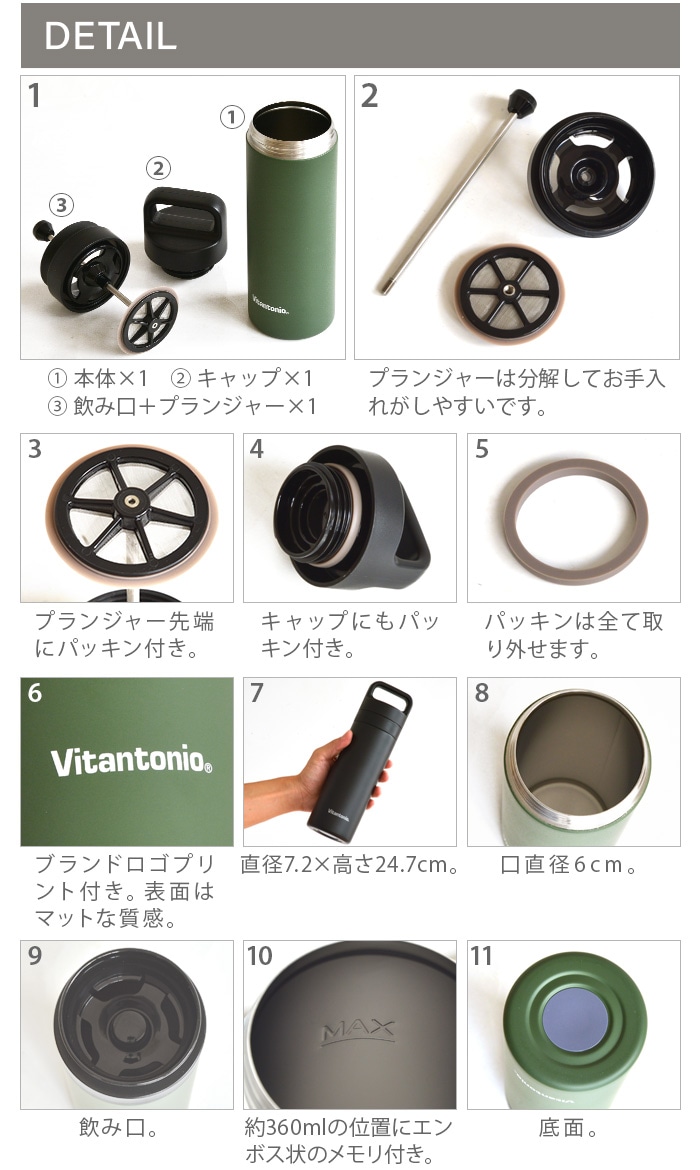 ビタントニオ コーヒープレスボトル コトル Vitantonio COTTLE [VCB-10] | 新着 | plywood(プライウッド)