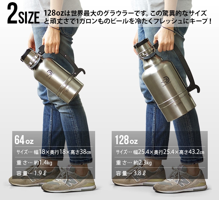 2019 ドリンクタンクス グロウラー Drink Tanks Growler 32oz | 新着