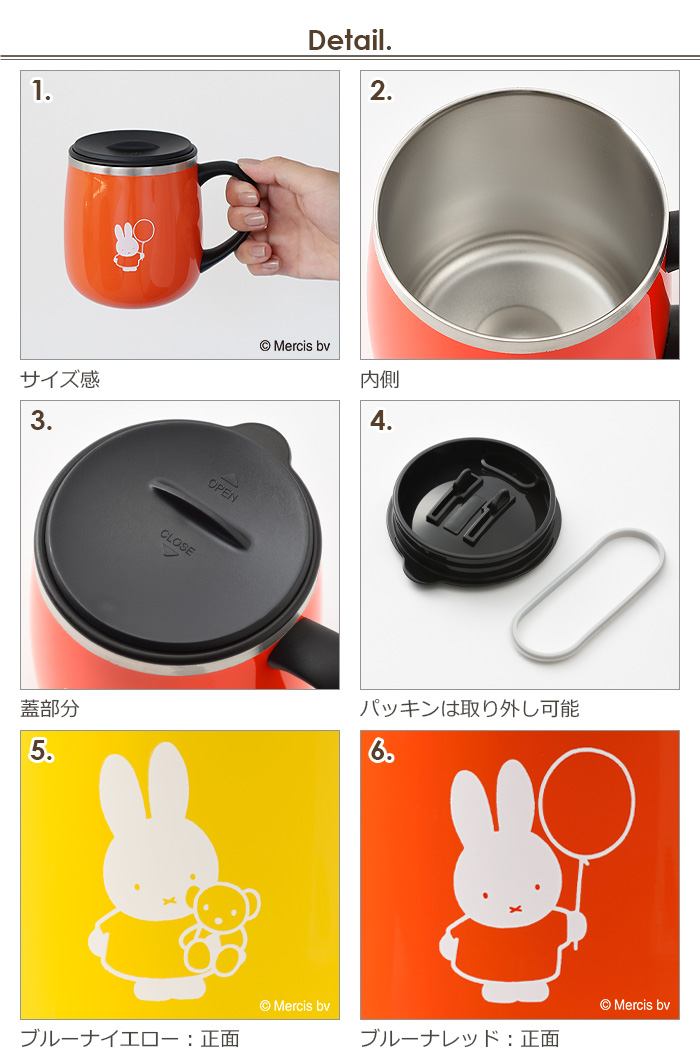 ブルーノ ミッフィー 蓋つきステンレスマグ ショート BRUNO miffy LID STAINLESS MUG short |  キッチン,テーブルウェア | plywood(プライウッド)