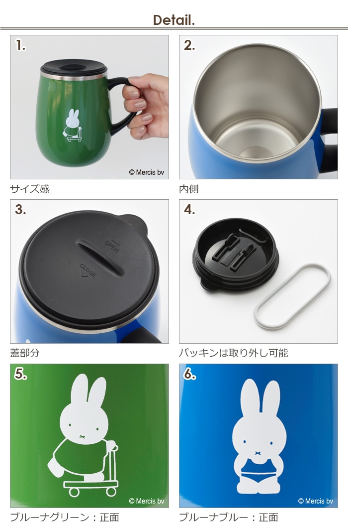 ブルーノ ミッフィー 蓋つきステンレスマグ トール BRUNO miffy LID STAINLESS MUG tall | キッチン,テーブルウェア  | plywood(プライウッド)