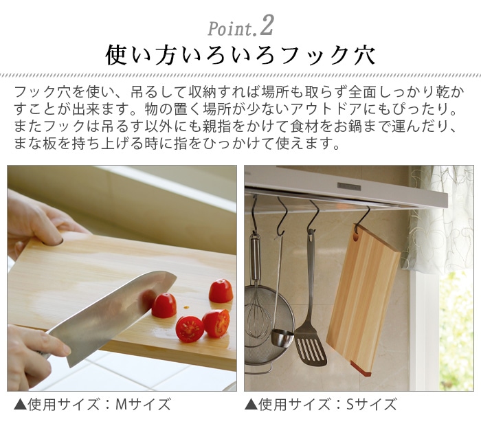 STYLE JAPAN 一枚板まな板 極み 長方形 | 新着 | plywood(プライウッド)