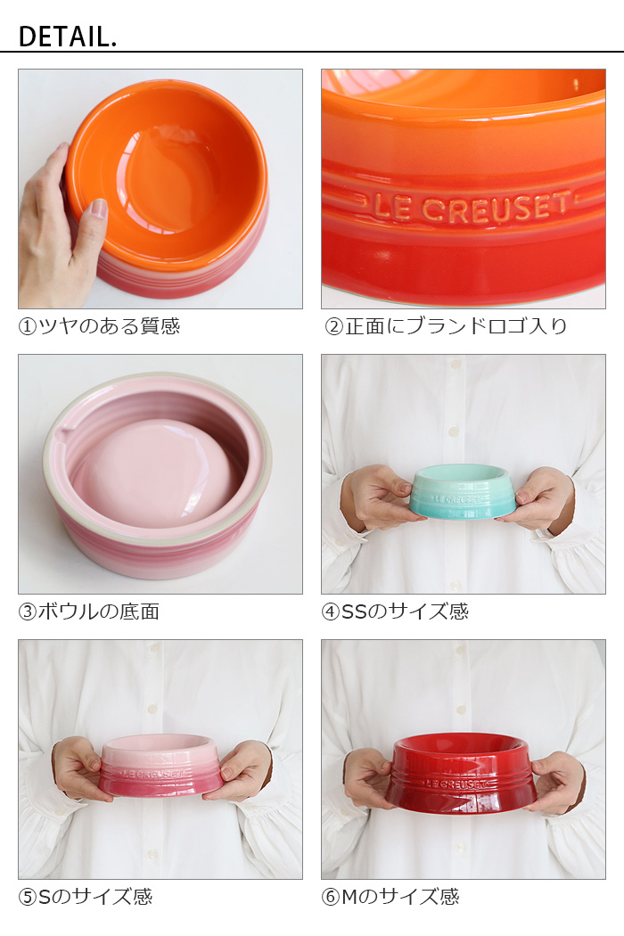 Le Creuset ルクルーゼ ペットボール S サイズ 新着 Plywood プライウッド