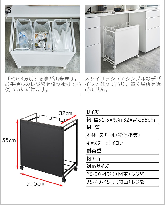 ○【美品】山崎実業 タワー 分別ダストワゴン 3分別 - 収納/キッチン雑貨