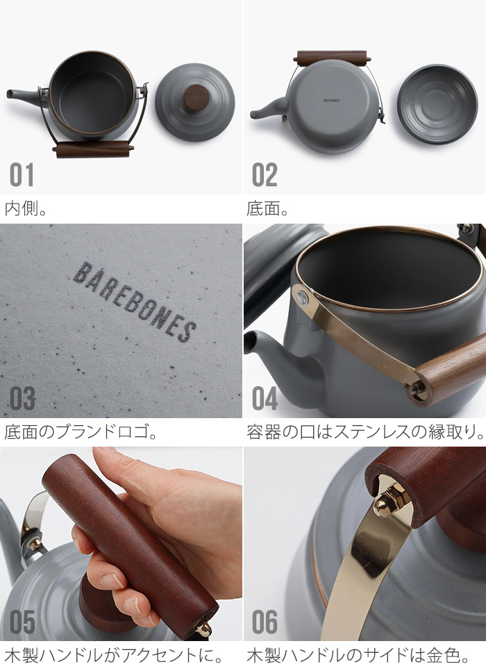 ベアボーンズ エナメル ティーポット Barebones Enamel Teapot 新着 Plywood プライウッド