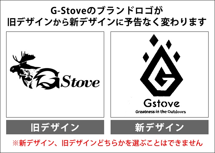 G－Stove専用 プレミアムパイプオーブン | 新着 | plywood 