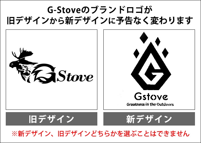 SALE／74%OFF】 nakamasa-store2号店G-Stove Heat View 本体セット 薪