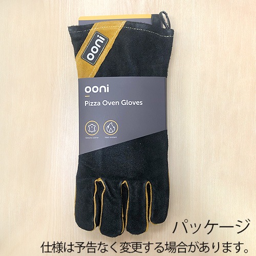 Ooni ウニ グローブ | 新着 | plywood(プライウッド)