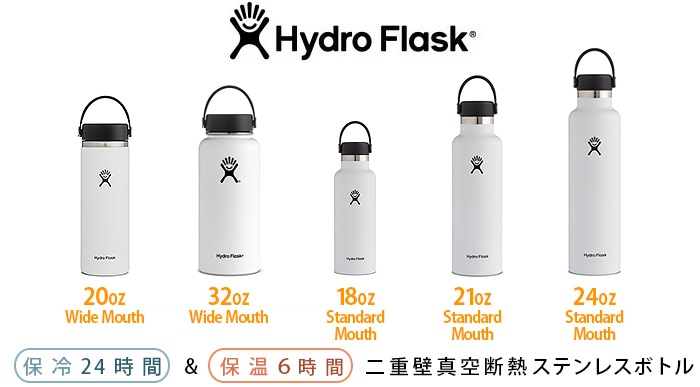246円 人気新品入荷 ハイドロフラスク スモールフレックスブート Hydro Flask Small Flex Boot