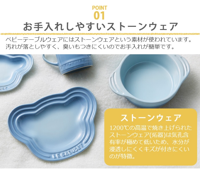 63％以上節約 ル クルーゼ Le Creuset ラムカン ベアークルマ