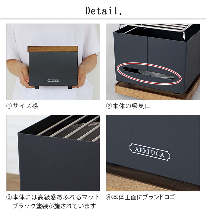 アぺルカ テーブルトップグリル APELUCA TABLETOP GRILL | 新着