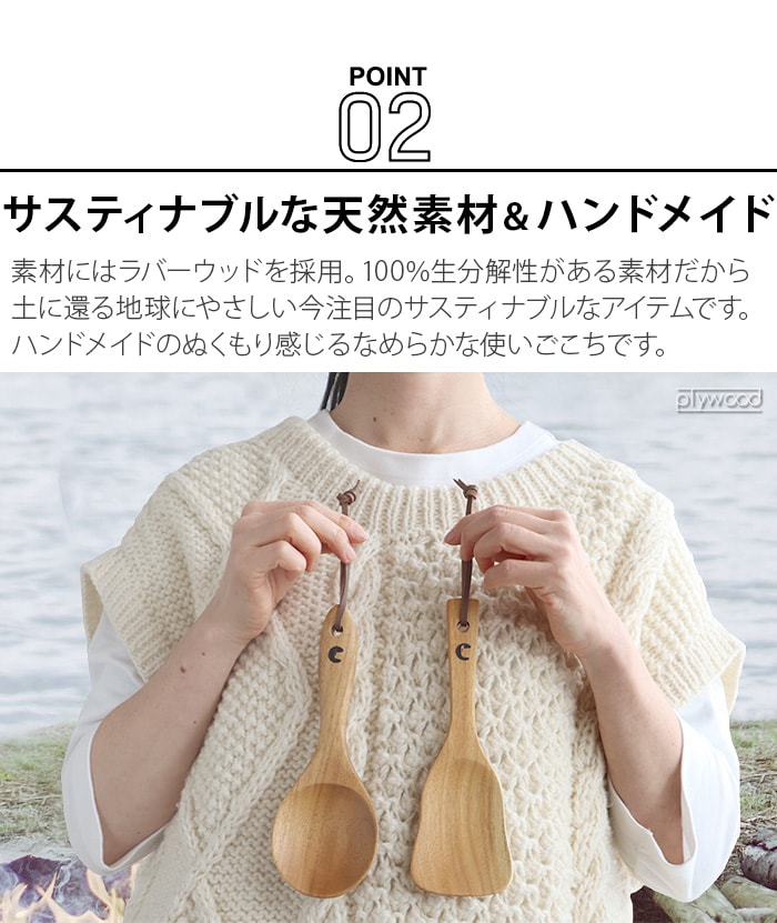 イーグルプロダクツ ウッデン クッキング セット EAGLE PRODUCTS